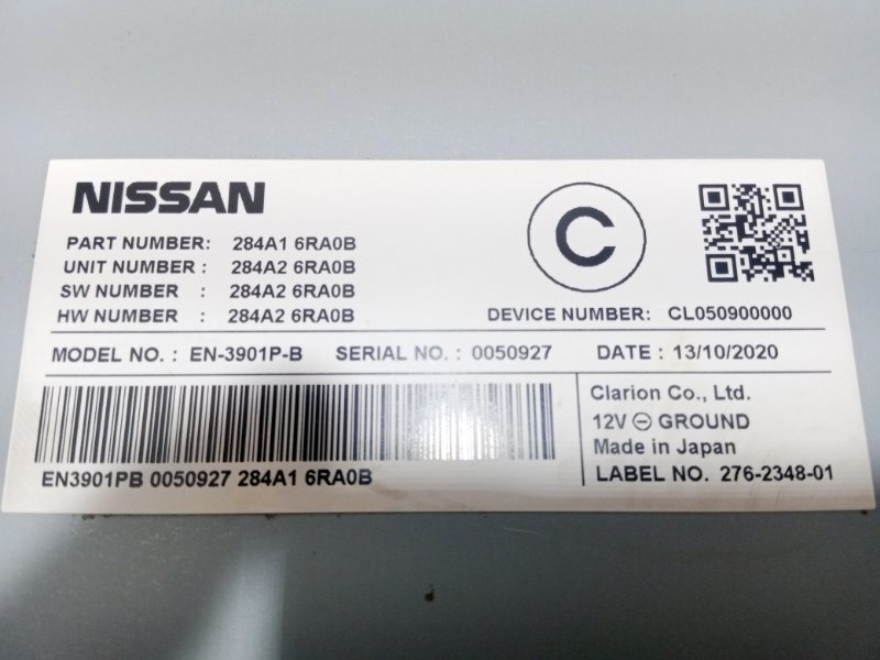 Блок управления камерой Rogue 2021 T33 2.5