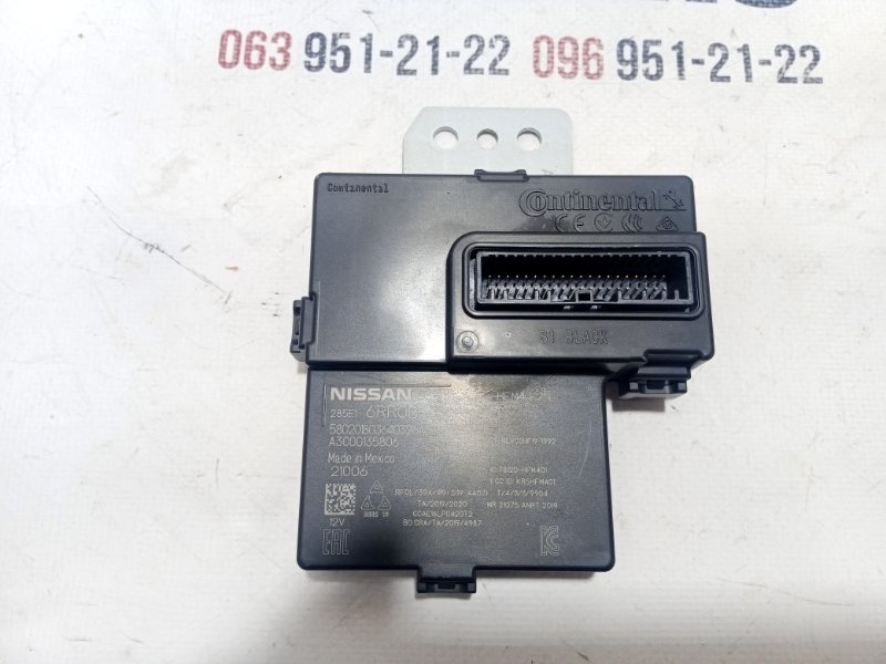 Блок управления Nissan Rogue 2021 T33 2.5 285E16RR0B Б/У