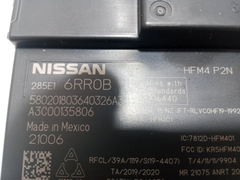 Блок управления Rogue 2021 T33 2.5