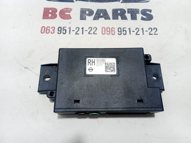 Блок управления круиз-контролем Rogue 2021 T33 2.5