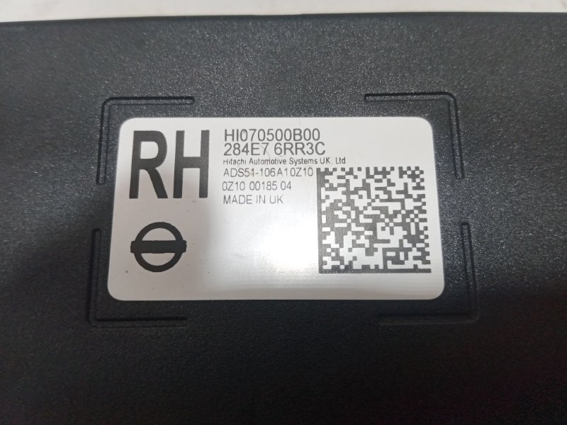 Блок управления круиз-контролем Nissan Rogue T33 2.5