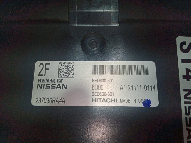 Блок управления двигателем Rogue 2021 T33 2.5 Блок управления двигателем Rogue 2021 T33 2.5