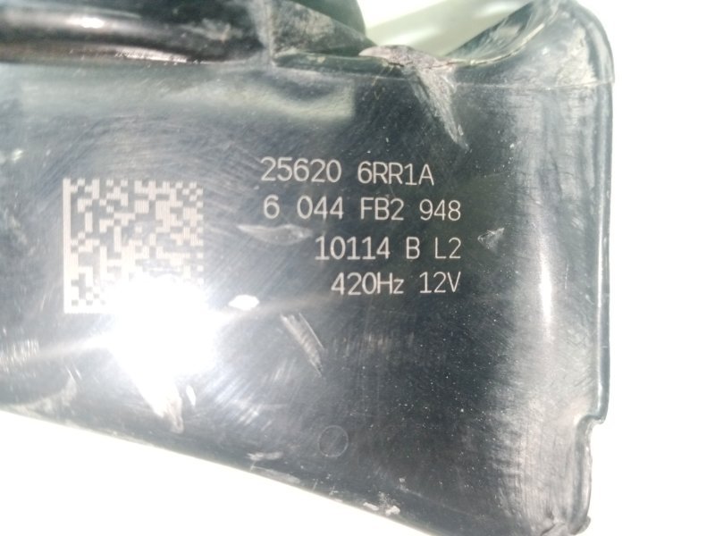 Звуковой сигнал Rogue 2021 T33 2.5 Звуковой сигнал Rogue 2021 T33 2.5