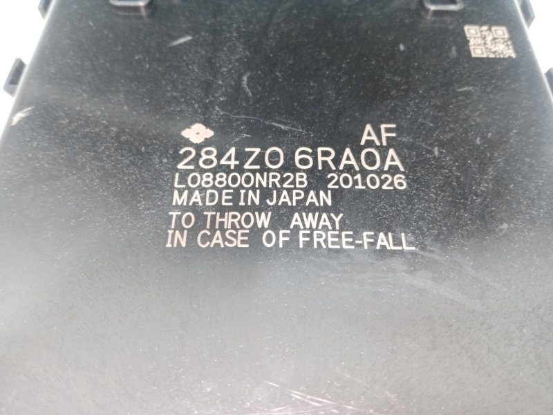 Блок gateway Rogue 2021 T33 2.5