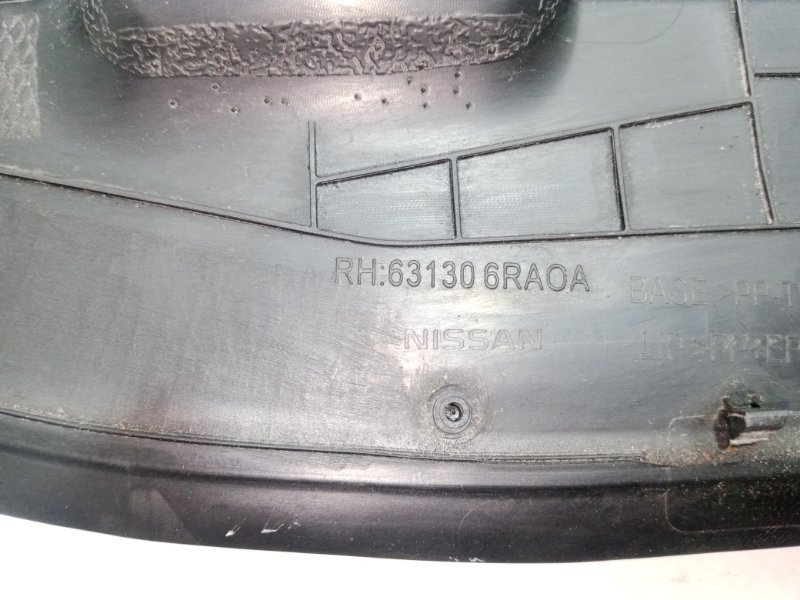 Пыльник крыла передний правый Rogue 2021 T33 2.5 Пыльник крыла передний правый Rogue 2021 T33 2.5