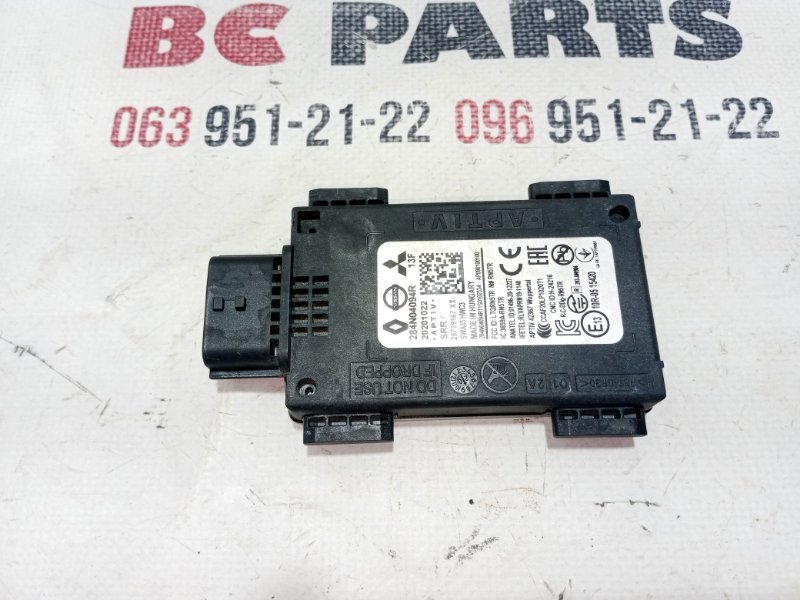 Датчик слепых зон задний Rogue 2021 T33 2.5