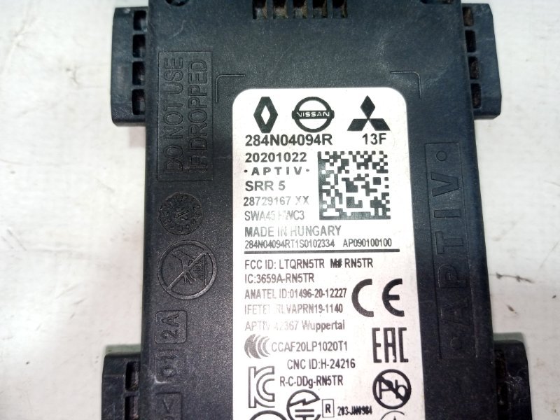 Датчик слепых зон задний Rogue 2021 T33 2.5