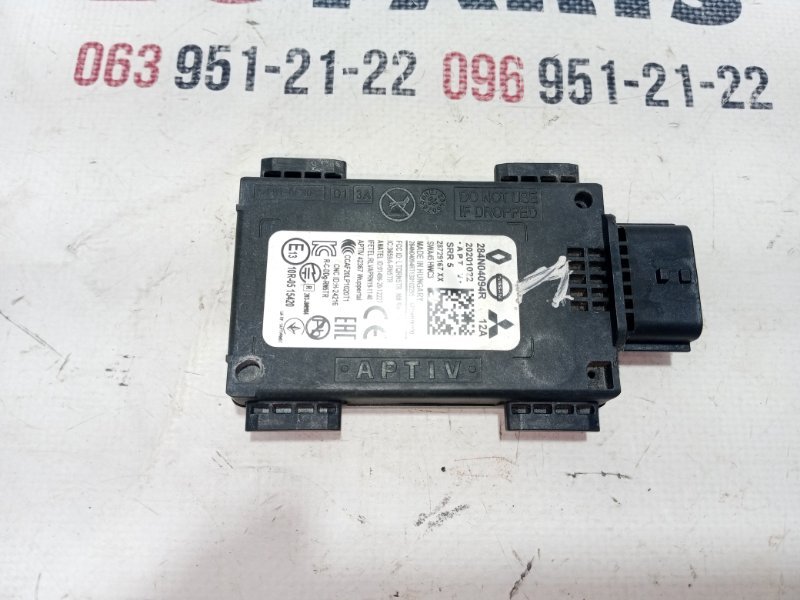 Датчик слепых зон задний Nissan Rogue 2021 T33 2.5 284N04094R Б/У