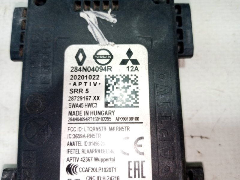 Датчик слепых зон задний Rogue 2021 T33 2.5