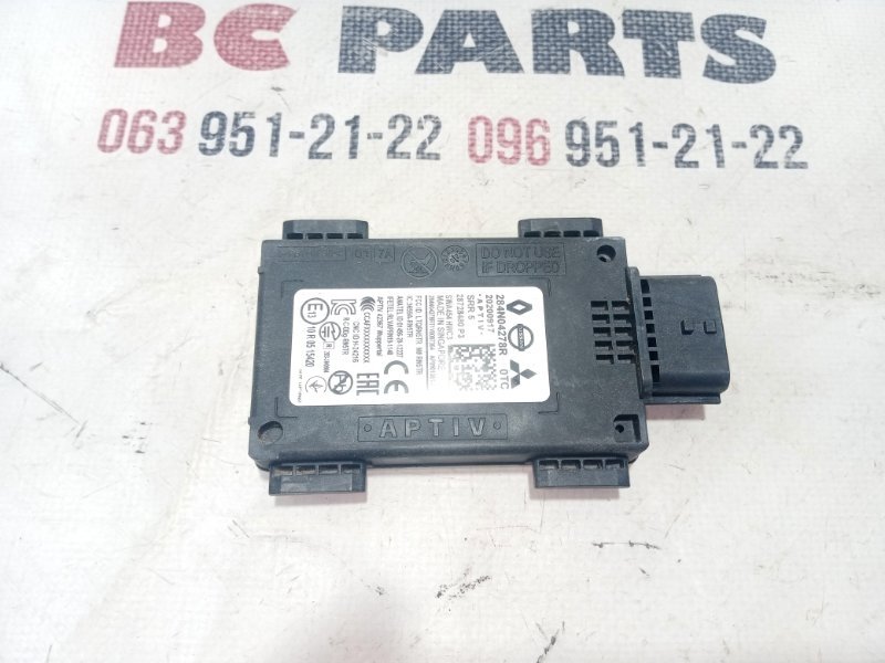 Датчик слепых зон задний Nissan Rogue 2021 T33 2.5 284N04278R Б/У