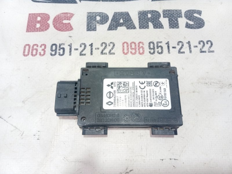 Датчик слепых зон задний Rogue 2021 T33 2.5