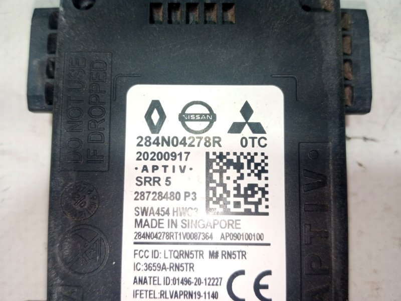 Датчик слепых зон задний Rogue 2021 T33 2.5