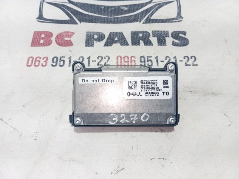 Камера на лобовое стекло Rogue 2021 T33 2.5 Камера на лобовое стекло Rogue 2021 T33 2.5