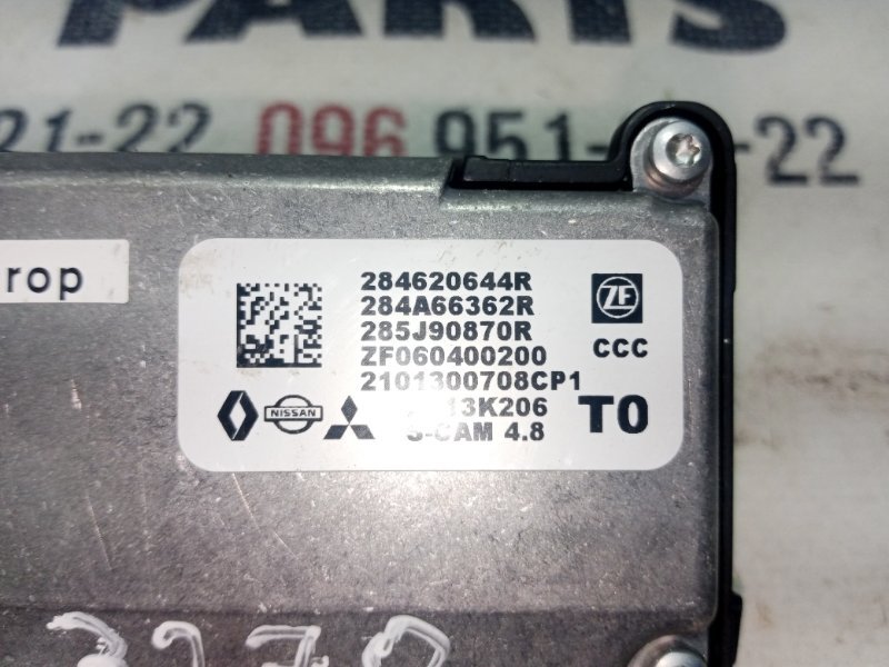 Камера на лобовое стекло Rogue 2021 T33 2.5 Камера на лобовое стекло Rogue 2021 T33 2.5