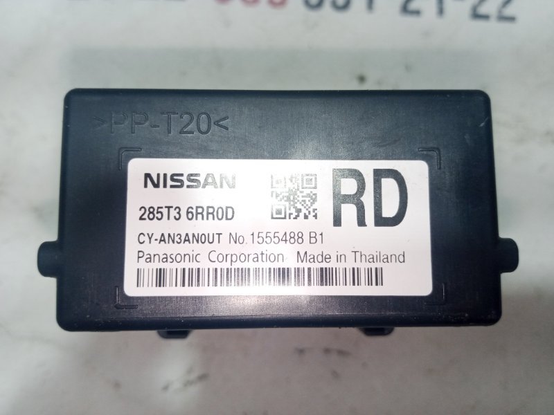 Блок gateway Rogue 2021 T33 2.5