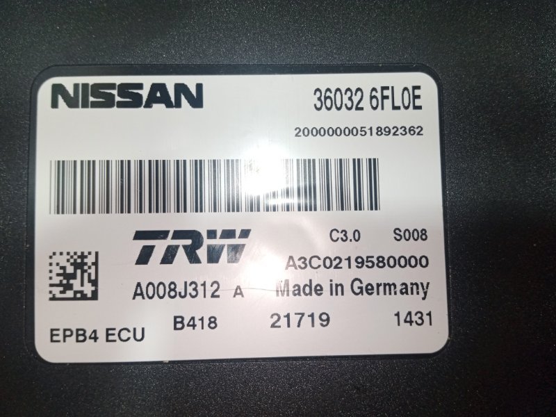 Блок управления стояночным тормозом Rogue 2019 T32 QR25 2.5