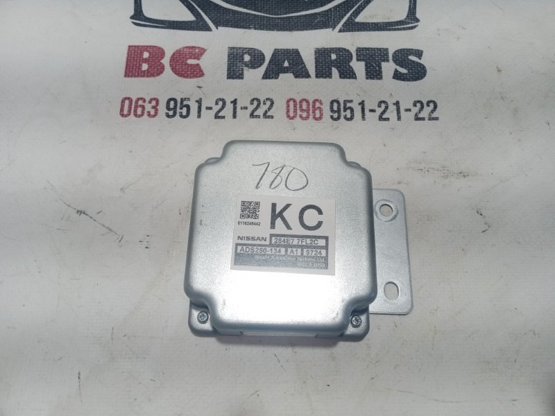 Блок управления круиз контролем ADAS Rogue 2019 T32 QR25 2.5 Блок управления круиз контролем ADAS Rogue 2019 T32 QR25 2.5