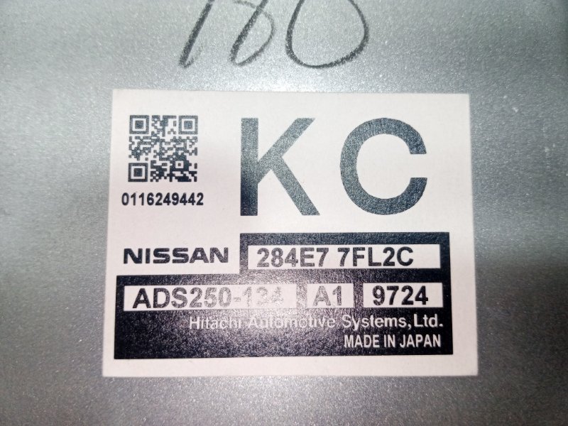 Блок управления круиз контролем ADAS Rogue 2019 T32 QR25 2.5 Блок управления круиз контролем ADAS Rogue 2019 T32 QR25 2.5