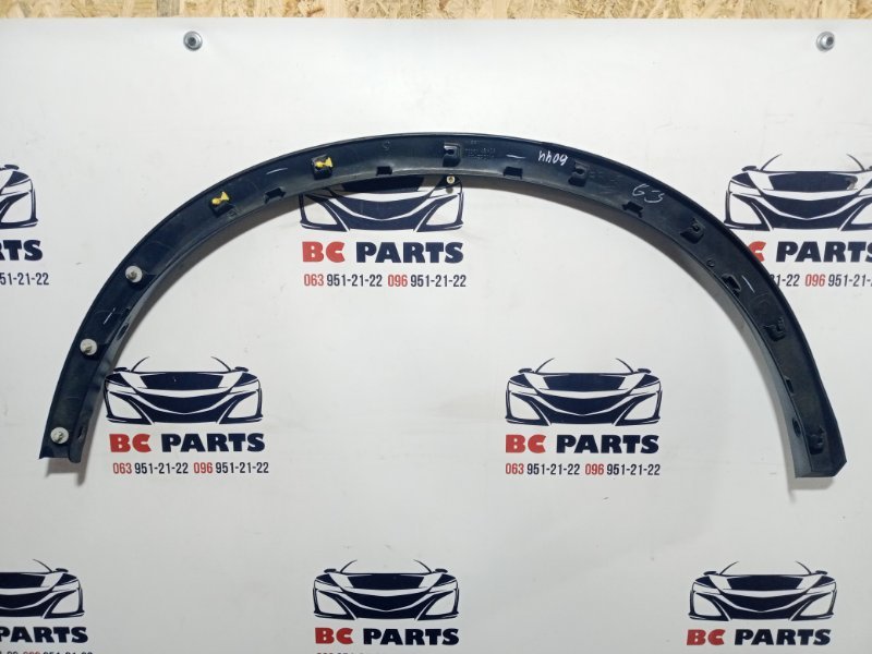 Арка крыла задняя левая Rogue 2019 T32 QR25 2.5