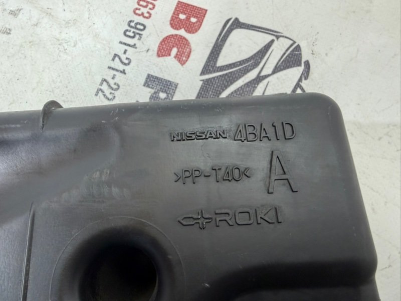 Резонатор воздушного фильтра Rogue 2019 T32 QR25 2.5