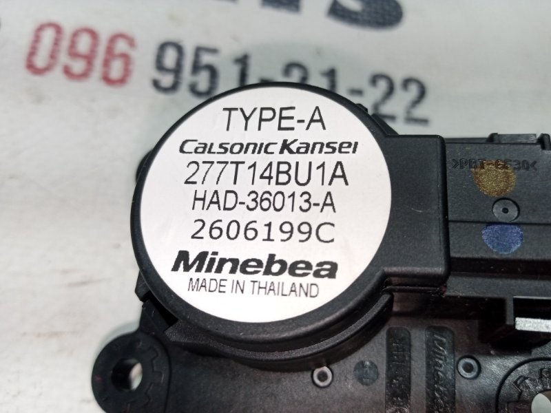 Мотор печки Rogue 2019 T32 QR25 2.5 Мотор печки Rogue 2019 T32 QR25 2.5