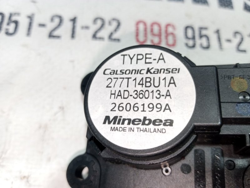 Мотор печки Rogue 2019 T32 QR25 2.5 Мотор печки Rogue 2019 T32 QR25 2.5