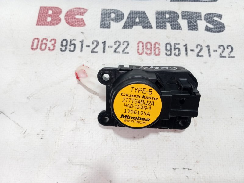 Мотор печки Nissan Rogue 2019 T32 QR25 2.5 277T64BU2A Б/У