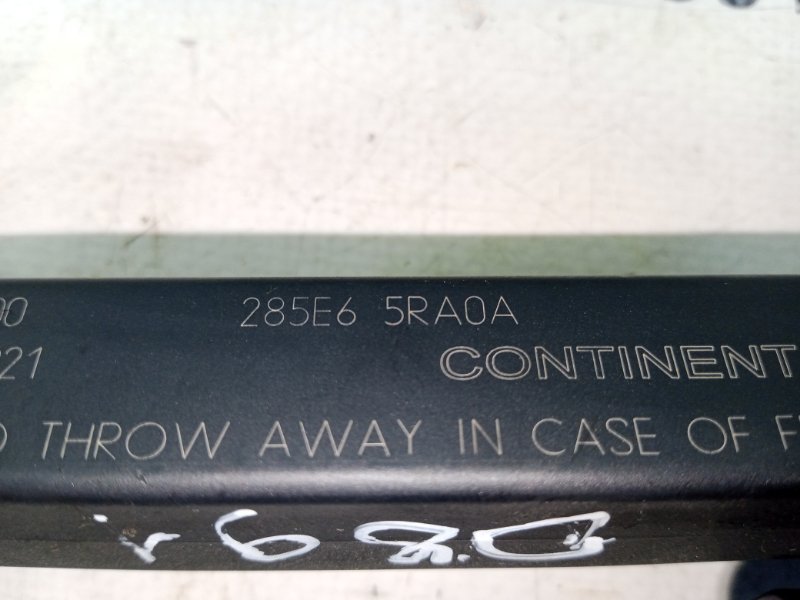 Антенна Rogue 2021 T33 2.5