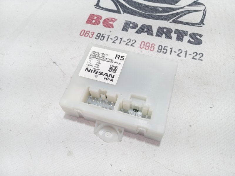 Блок управления крышкой багажника Nissan Rogue 2019 T32 QR25 2.5 284G04BA5A Б/У