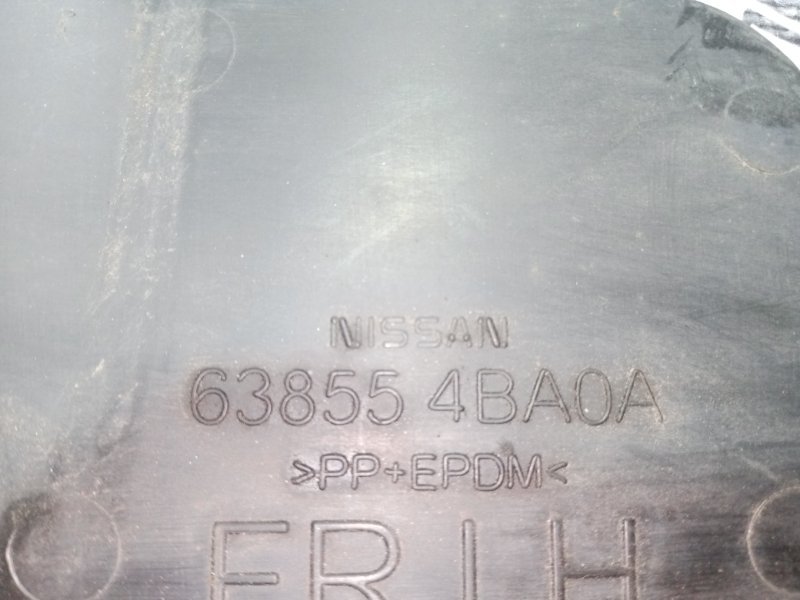 Брызговик передний левый Rogue 2019 T32 QR25 2.5