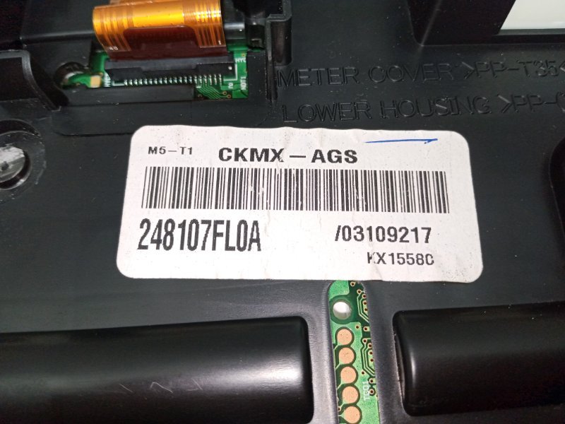 Панель приборов Rogue 2019 T32 QR25 2.5