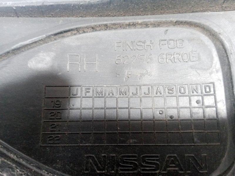 Заглушка ПТФ передняя правая Rogue 2020 T33 2.5