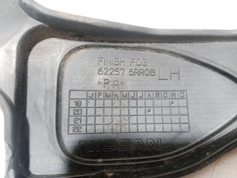 Заглушка ПТФ передняя левая Rogue 2020 T33 2.5