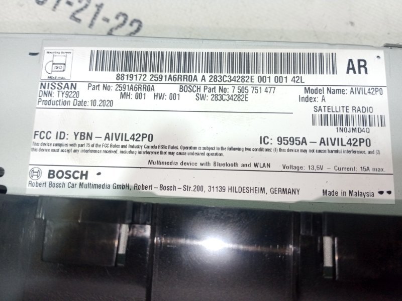 Магнитола Rogue 2020 T33 2.5