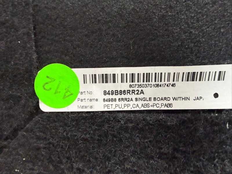 Полка багажника Rogue 2020 T33 2.5