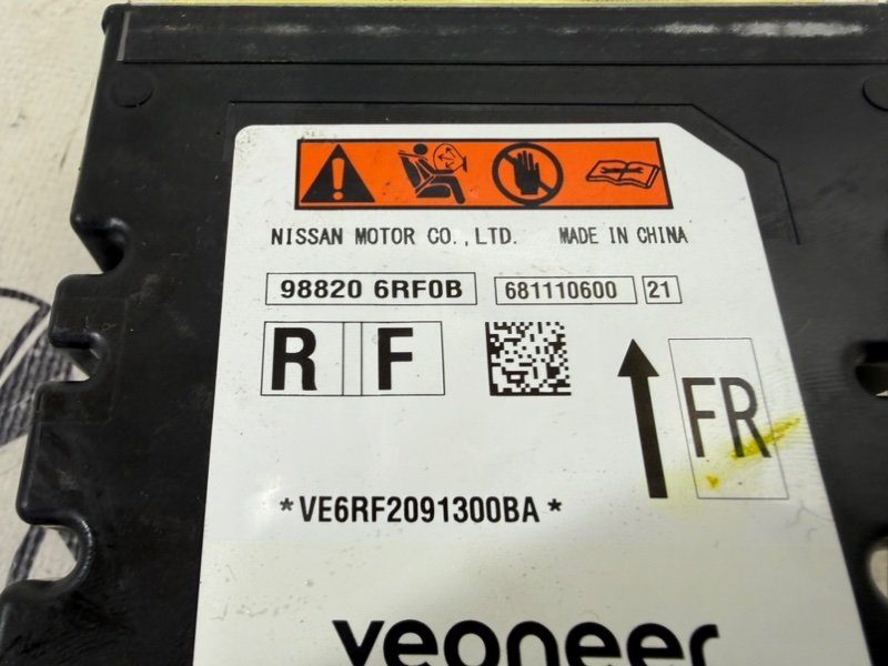 Блок управления SRS Rogue 2020 T33 2.5