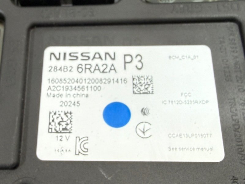 Блок BCM Rogue 2020 T33 2.5