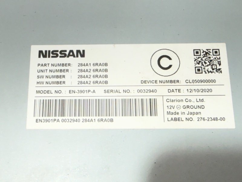 Блок управления камерой Rogue 2020 T33 2.5