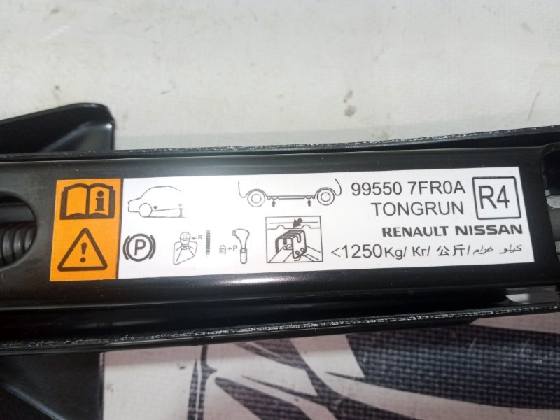 Домкрат Rogue 2020 T33 2.5