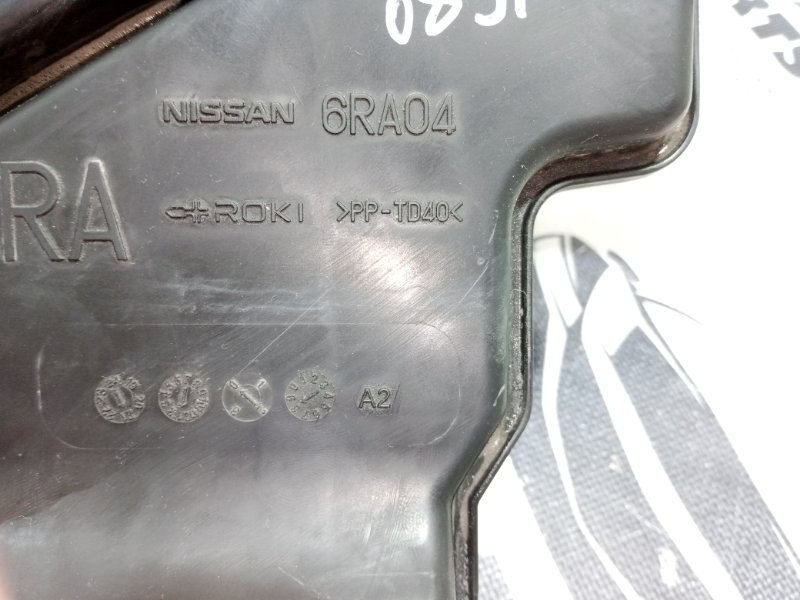 Резонатор воздушного фильтра Rogue 2021 T33 2.5