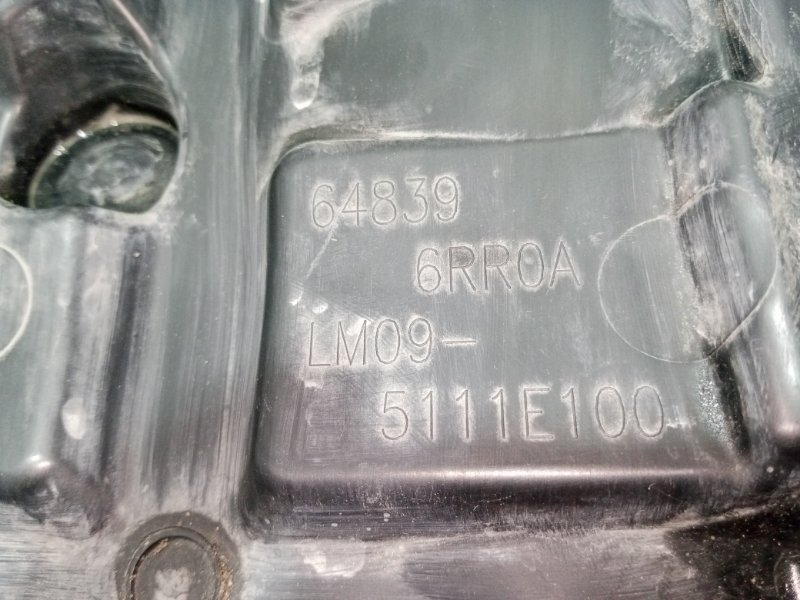 Защита Акпп боковая левая Rogue 2021 T33 2.5