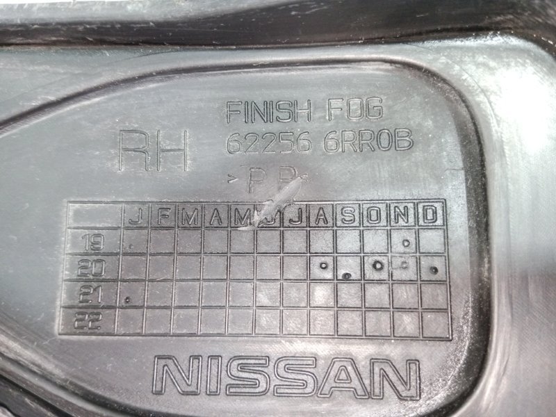 Заглушка ПТФ передняя правая Rogue 2021 T33 2.5 Заглушка ПТФ передняя правая Rogue 2021 T33 2.5