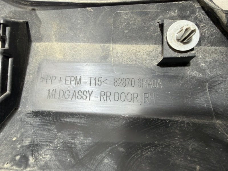 Накладка двери задняя правая Rogue 2020 T33 2.5 Накладка двери задняя правая Rogue 2020 T33 2.5