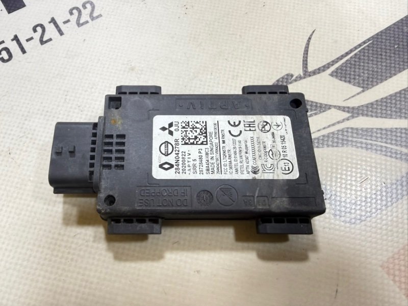 Запчасть датчик слепых зон задний Nissan Rogue 2020 T33 2.5 284n04278r Б/У Датчик слепых зон задний Nissan Rogue 2020 T33 2.5 284n04278r Б/У