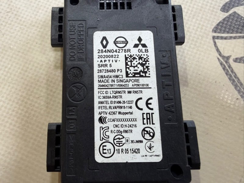 Датчик слепых зон Rogue 2020 T33 2.5