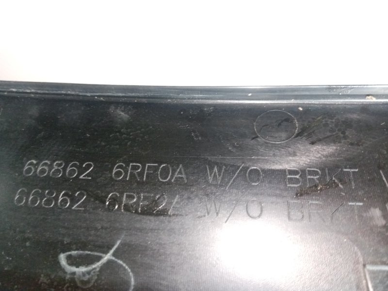 Жабо Rogue 2020 T33 2.5