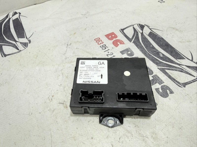 Блок управления крышкой багажника Nissan Rogue 2020 T33 2.5 284g06rr0d Б/У