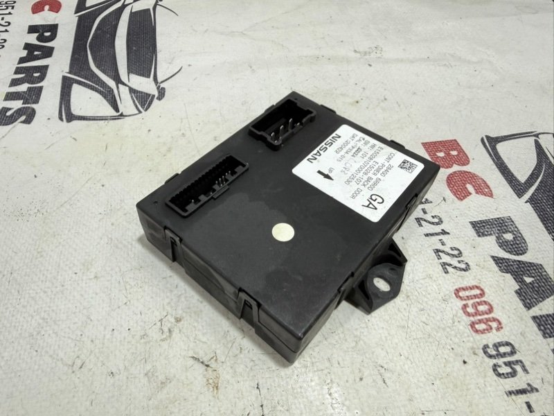 Блок управления крышкой багажника Nissan Rogue T33 2.5