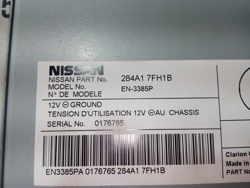 Блок управления камерой Rogue 2019 T32 QR25 2.5