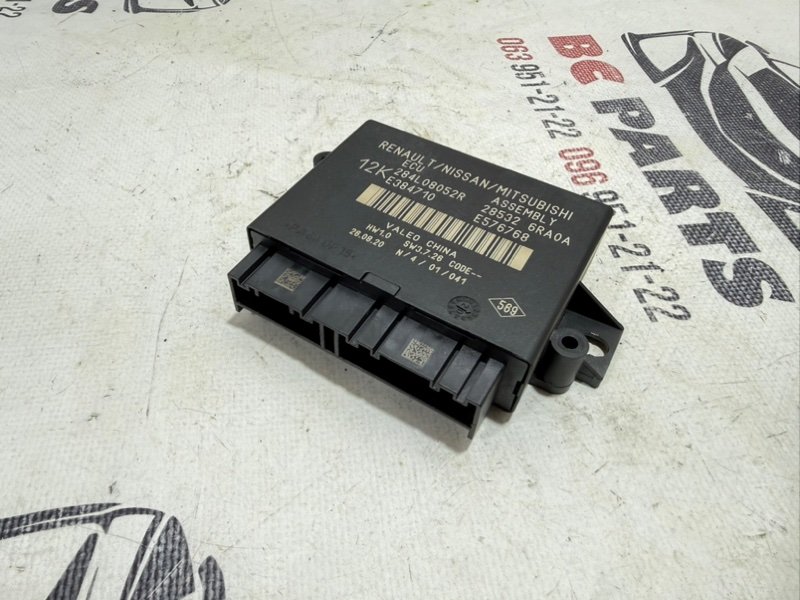 Блок управления парктроником Nissan Rogue 2020 T33 2.5 285326ra0a Б/У